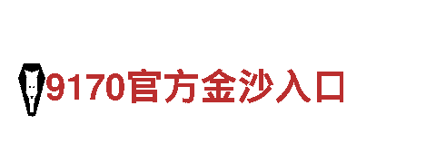 冠亚体育首页-专业钢铁制造